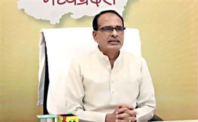 MP CM Chouhan extends greetings on Bhopal Gaurav Diwas; announces govt holiday on June 1 from next year