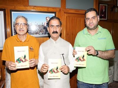 Himachal Pradesh: CM Sukhu releases booklet on nutrition