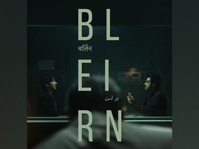 Atul Sabharwal's espionage drama 'Berlin' to be screened at Red Lorry Film Festival