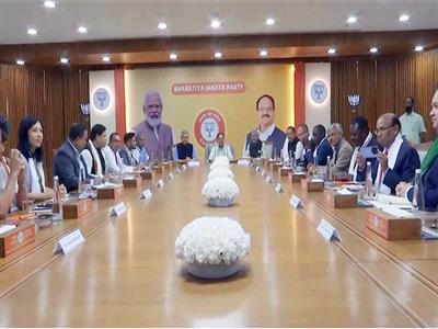 'KNOW BJP initiative': JP Nadda, Jaishankar hold meeting with representatives of 18 political parties from 10 countries