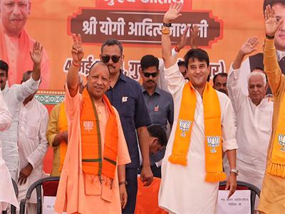 UP CM Yogi Adityanath campaigns for Jyotiraditya Scindia, calls him 'charioteer of development'