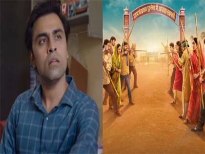 'Panchayat 3' trailer: Jitendra Kumar, Neena Gupta starrer to take you on a roller coaster ride of laughter