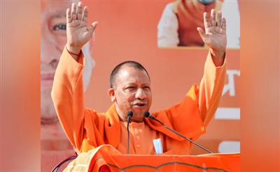 BJP wins Azamgarh bypoll, UP CM terms it 'result of welfare policies of double engine govt'