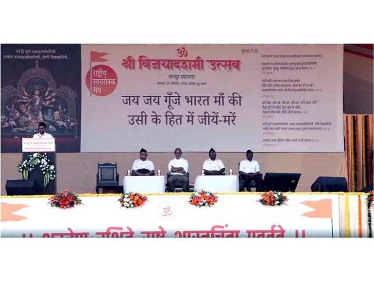 Maharashtra: RSS holds Vijayadashami celebrations in Nagpur as centenary year concludes