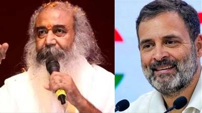 Rahul Gandhi's remarks on Lord Ram show lack of faith: Acharya Pramod