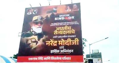 Shiv Sena puts up posters in Mumbai praising Army, PM Modi after Operation Sindoor