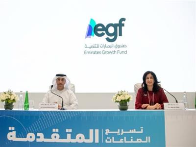 Emirates Development Bank launches AED1 bn Emirates Growth Fund
