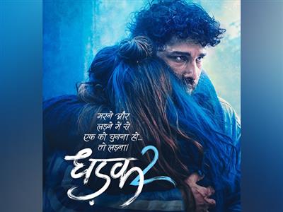 Siddhant Chaturvedi, Triptii Dimri's 'Dhadak 2' to be released this August