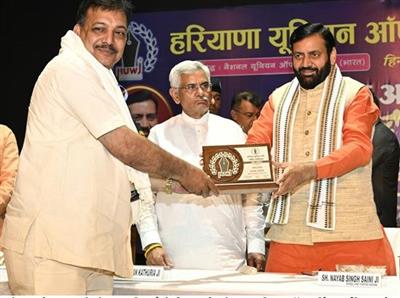 CM Nayab Saini at Haryana Journalists' Convention: Media crucial to nation-building through responsible journalism