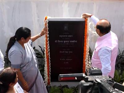 Delhi CM Rekha Gupta and LG VK Saxena inaugurate redeveloped Sadbhavana Park in Gautam Nagar