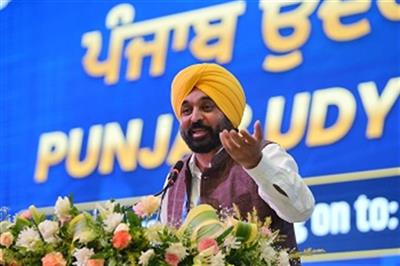 CM Mann Urges Industrialists to Leverage FastTrack Portal to Make Punjab India’s Next Industrial Powerhouse