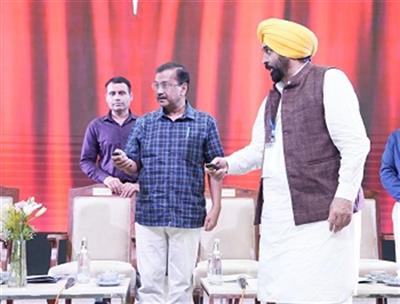 Kejriwal & CM Mann Unveil 12 Historic Reforms to Supercharge Industrial Growth