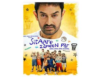 Multiplex Association of India applauds Aamir Khan's decision to exclusively release 'Sitaare Zameen Par' in theatres
