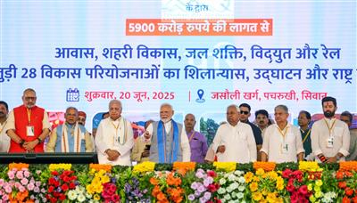 Bihar: PM Modi lays foundation of multiple developmental projects in Siwan