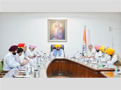 Punjab Cabinet meeting on June 26