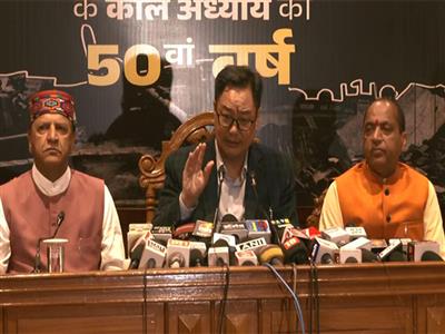 Union Minister Rijiju slams Congress over Emergency; unveils projects worth Rs 78 Cr in Himachal Pradesh