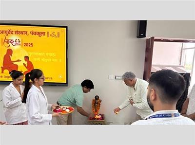 National Institute of Ayurveda, Panchkula celebrates Guru Purnima