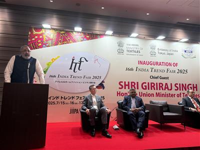 Union Minister Giriraj Singh participates in inauguration of 16th India Trend Fair in Japan
