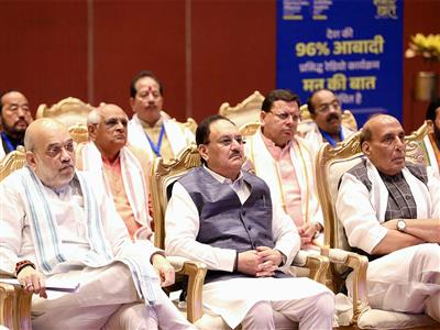 Senior BJP leaders hold meeting at Rajnath Singh's room in Parliament