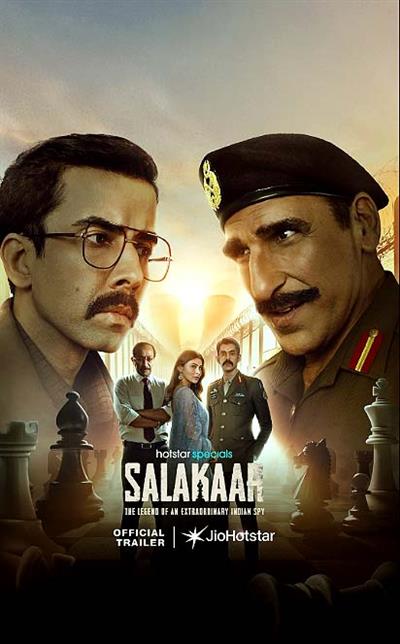Check out trailer of 'Salakaar'