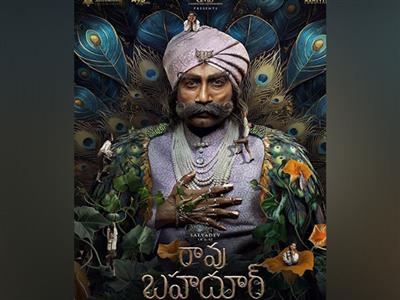 Mahesh Babu's production unveils 'Rao Bahadur' first-look poster, Venkatesh Maha to direct