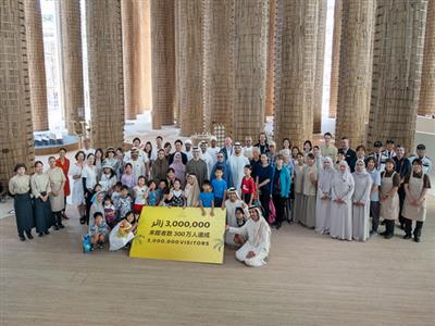 UAE Pavillion at Expo 2025 Osaka reaches record three million visitors milestone