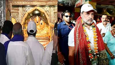 Bihar: Rahul Gandhi offers prayers at Janki Mandir in Sitamarhi
