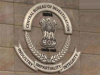CBI Court sends two men to 3 years in Jail in a Bank Fraud Case