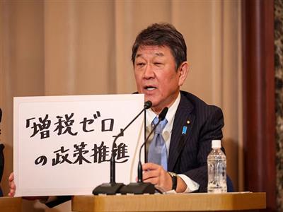 Japan: Senior LDP lawmakers begin bids to succeed PM Ishiba following resignation