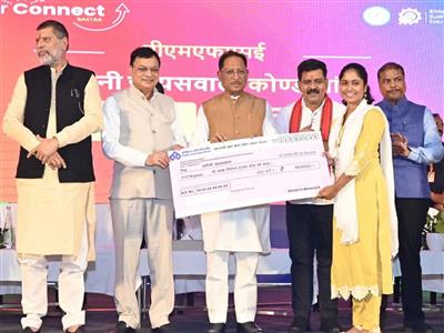Chhattisgarh: Bastar emerges as hub of investment and development with Rs 52,000 crore projects