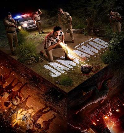 'Janaawar' trailer out: Bhuvan Arora plays an honest cop who must navigate maze of hidden secrets in this investigative crime drama