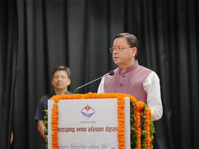 Uttarakhand govt taking concrete steps to preserve state's scattered literature: CM Dhami