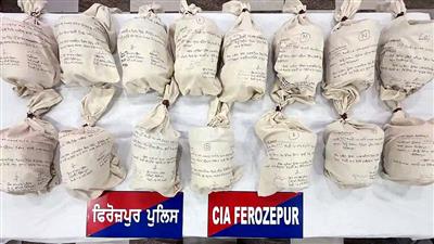 Punjab: Ferozepur police busts cross-border drug racket, seizes heroin worth Rs 75 crore