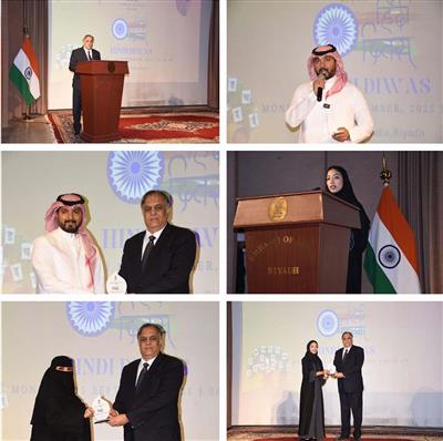 Indian embassy in Riyadh celebrates Hindi Diwas