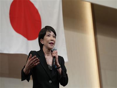 Japan's former Internal Affairs Minister Takaichi enters race for LDP leadership