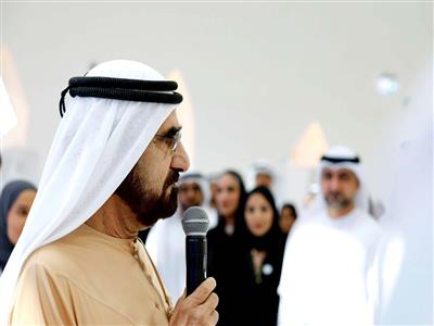 Mohammed bin Rashid: UAE will continue to set new benchmarks in government performance