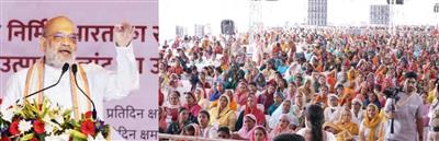 Every village in the country will be connected to Cooperatives by 2029- Amit Shah