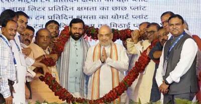 India will Achieve Global Leadership by centenary of its independence in 2047, says  Amit Shah
