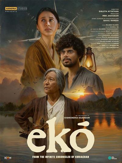'Kishkindha Kaandam' director returns with movie 'Eko', first-look poster out