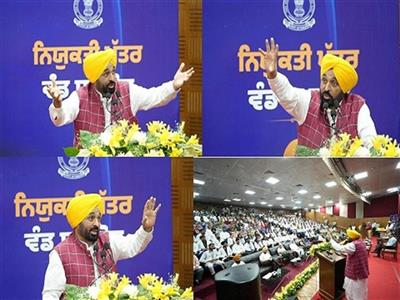 CM’s Mission Rozgar crosses 56,000 as 858 newly recruited candidates got appointment letters