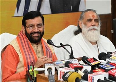 International Gita Mahotsav celebrations to begin at all District Headquarters from November 28