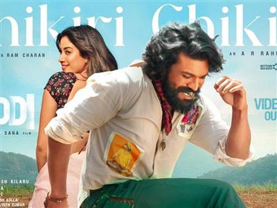 Ram Charan dances like a dream in 'Chikiri Chikiri' from 'Peddi'