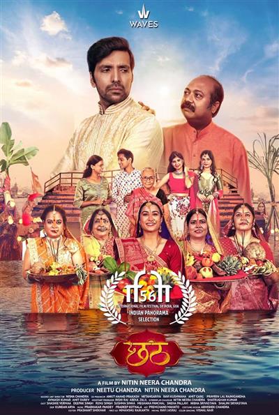 IFFI 2025: National Awardee Nitin Chandra's Bhojpuri film 'Chhath' to screen in Indian Panorama section
