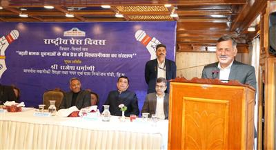 Promoting transparency in press will keep democracy vibrant and alive: Rajesh Dharmani