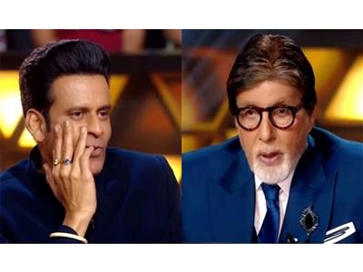 KBC 17: Manoj Bajpayee recreates Big B's iconic 'Deewar' dialogue in Bhojpuri