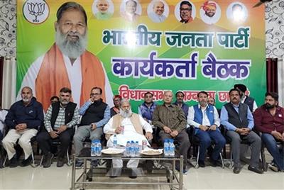 Vij addressed people and party workers; issued guidelines for the upcoming historic event