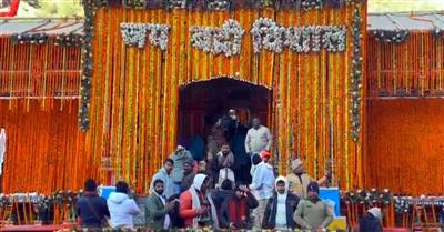 Uttarakhand: Badrinath Dham portals to close for winter today