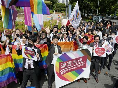 Tokyo High Court says same-sex marriage ban constitutional