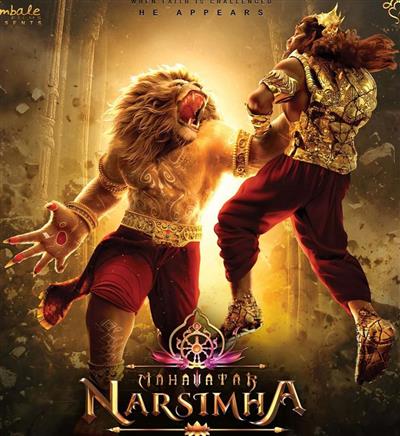 Oscars 2026: Mahavatar Narsimha enters race for Best Animated Feature film 2026 with KPop Demon Hunter, Demon Slayer