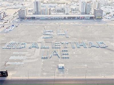 Ajman secures Guinness World Record with 603-vehicle formation of 'EID AL ETIHAD UAE 54'